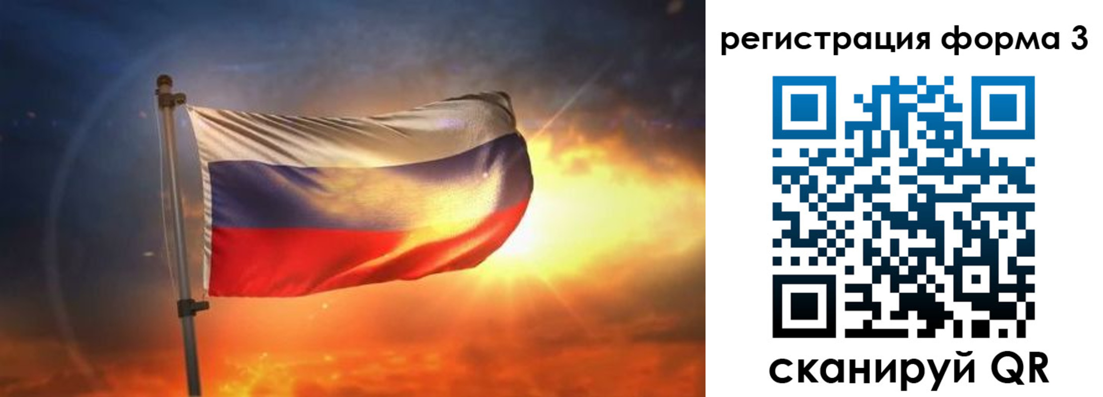 временная регистрация поиск в Джанкое